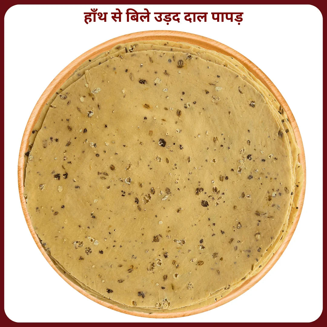 Urad Dal Papad | Handmade & Traditional| उड़द दाल पापड़ - Maa Kaa Achar