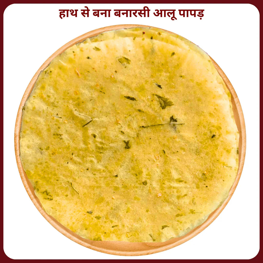 Banarasi Aloo Papad | Handmade & Traditional | बनारसी आलू पापड़ (हाथ से बना, पारंपरिक स्वाद) - Maa Kaa Achar