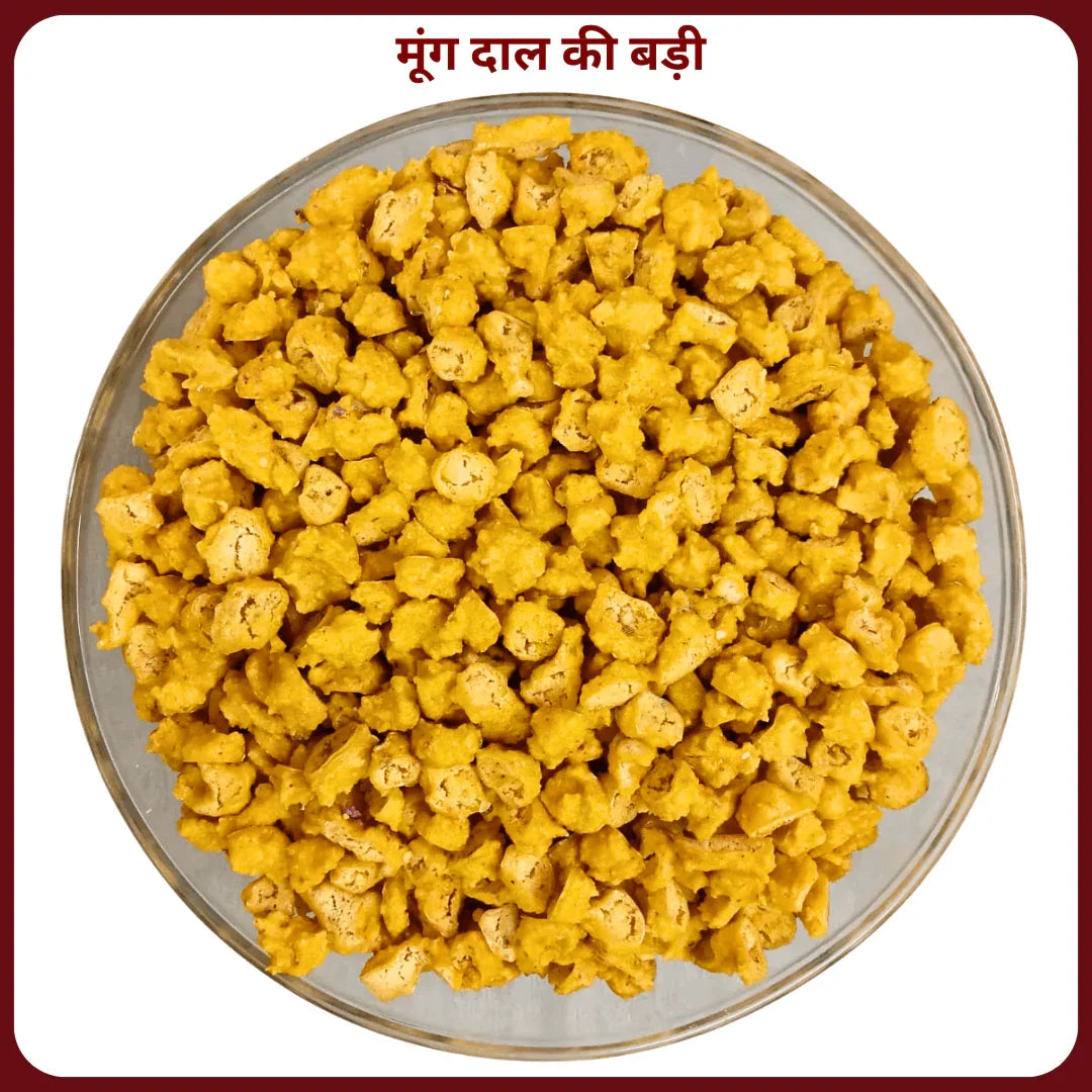 Moong Dal Badi | Handmade & Sun-Dried मूंग दाल बड़ी (हाथ से बनी) - Maa Kaa Achar