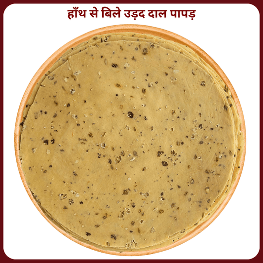 Urad Dal Papad | Handmade & Traditional| उड़द दाल पापड़ - Maa Kaa Achar