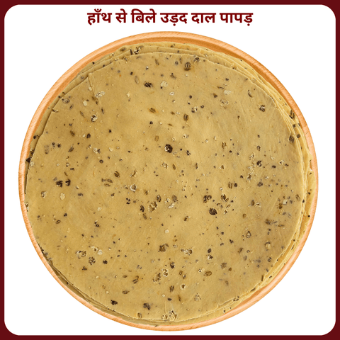 Urad Dal Papad | Handmade & Traditional| उड़द दाल पापड़ - Maa Kaa Achar