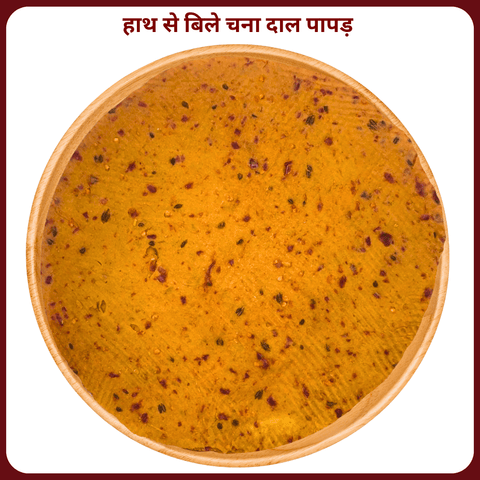 Chana Dal Papad | Handmade & Flavorful | चना दाल पापड़ (हाथ से बना, स्वादिष्ट) - Maa Kaa Achar