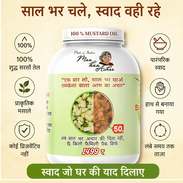 Maa Kaa Achar homemade mango pickle in 5 kg jar, traditional Indian aam ka achar for family use.