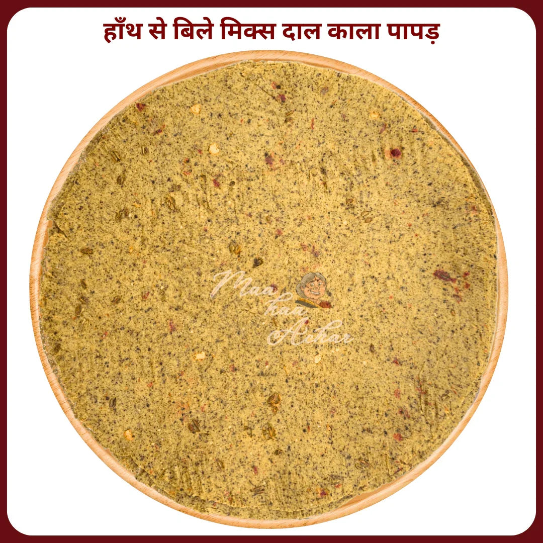 Mix Kala Dal Papad | Handmade & Traditional | मिक्स काला दाल पापड़ (हाथ से बना) - Maa Kaa Achar