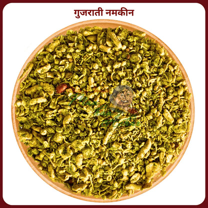 Gujarati Mix Namkeen (गुजराती मिक्स नमकीन)