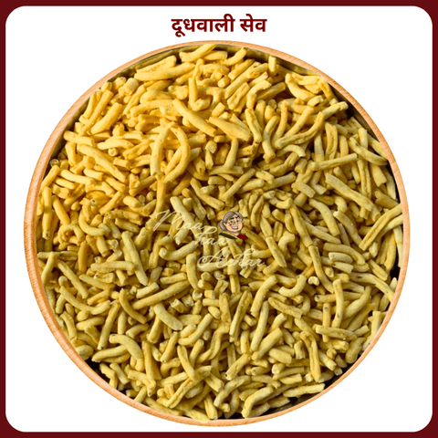 Indori Milk Sev (इंदौरी मिल्क सेव) Sweet, Soft & Milky - Maa Kaa Achar