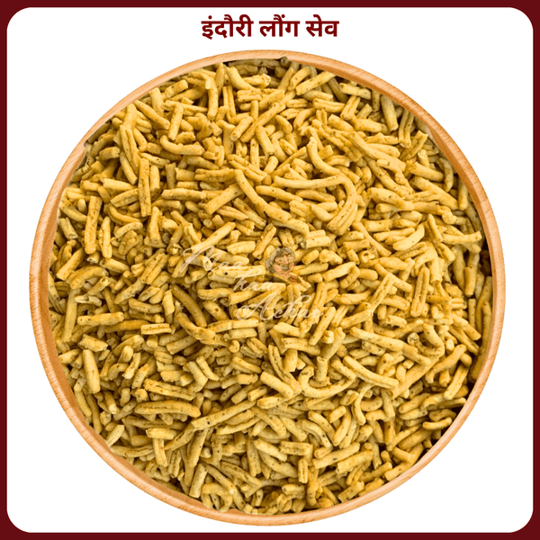 Indori Famous Laung Sev ( इंदौरी लौंग सेव )