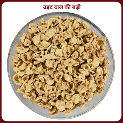 Premium Handmade Urad Badi (उड़द बड़ी) - Maa Kaa Achar