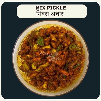 Home Made Mix Navrang (Mix Achar) - Maa Kaa Achar