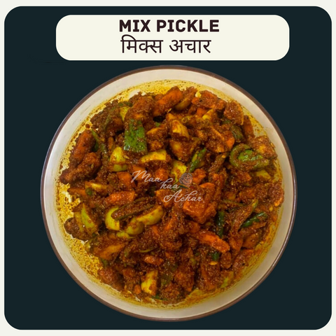 Home Made Mix Navrang (Mix Achar)